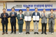 한국세무사회, ‘국민이 원하는 세금제도’ 정책협약 체결