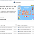연천신문