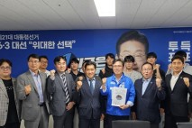 안도걸 의원, 대한민국청원경찰협의회와 정책간담회 개최