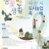 연합뉴스