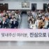 박종석