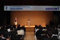 이천시민장학회, 2025년도 장학증서 수여식 성료