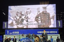 [현장] &quot;동해물과 백두산이~&quot;…이재명 유세 현장에 울려 퍼진 애국가