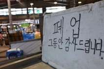 만기 앞둔 코로나19 중기·소상공인대출액 47조