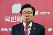 국민의힘, 새 원내대표 16일 선출...14일 후보 등록