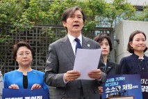 &quot;독방서 성찰 중&quot;…조국, 옥중 편지 내용보니