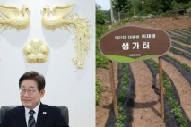 민심 갈린 이재명 '고향'... &quot;보수 항의, 축하 잔치도 취소&quot; 사연 보니