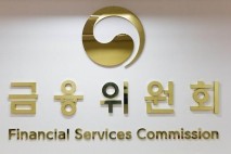 금융위 결국 없어지나…금감위 신설 유력