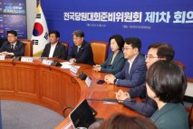 민주당, 8월 2일 전당대회…차기 당대표·최고위원 선출