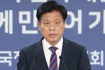 국정기획위 &quot;조세·재정개혁TF, '조세재정제도개편TF'로 명칭 변경&quot;