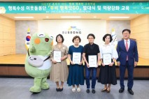 대구 수성구, '행복뚜비잇GO' 이웃 돌봄 단 발대