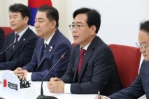 국민의힘, 美 이란 공격에 긴급회의...&quot;국민경제 영향 최소화해야&quot;
