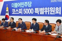 與 '코스피5000특위' 출범…&quot;'코리아 프리미엄' 시대 열 것&quot;
