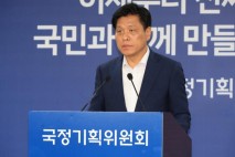 출범 2주차 맞은 국정기획위…정부 조직개편 논의 본격화