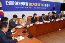 與, 물가대책TF 출범…&quot;물가 안정 특단의 조치 필요&quot;