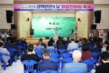 [이슈 CHECK]보성군