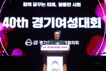 김동연 &quot;보이지 않는 차별 아직 많아…여성 리더들과 함께 노력할 것&quot;