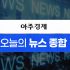 이서영