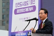 유정복 &quot;검단은 인천의 미래를 이끌 주요 성장거점&quot;