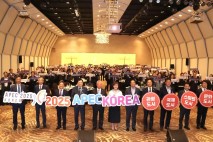 경주상의, 2025 상공대상 시상식 성료…APEC 성공 개최 의지 다져