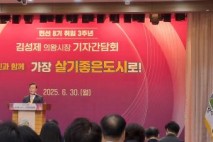 김성제 의왕시장 &quot;남은 1년 시민들과 약속 충실히 지키며 새로운 미래 준비할 것&quot;