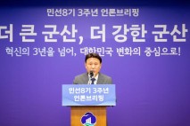 강임준 군산시장, &quot;균형발전의 새로운 표준, 군산이 증명하겠다&quot;