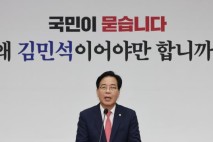 野 송언석 원내대표, 비대위원장 겸임...&quot;한시적 당 의사 결정&quot;