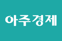 &lt;오늘의 인사&gt;