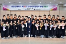 안산시 제36기 여성자치대학 수료식 개최