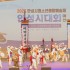 이택희