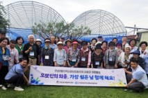 안성3동지역사회보장협의체, 홀몸어르신과 함께하는 여가 체험활동 진행