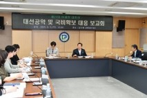 광주 남구, ‘새 정부 대선공약’ 연계사업 본격 추진…지역 맞춤 정책 186개 발굴