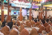 영축총림 통도사, 제4회 호국영령 위령재 봉행