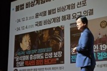 '국민의 호위무사' 박균택 의원, 의정보고회 성황리 마무리