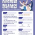 박명한