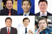 與 송기섭‧이인영‧신용한, 野 김영환‧윤희근‧조길형… 차기 충북도지사 누구?