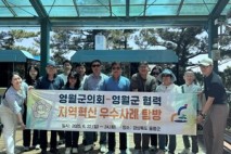 민선 8기 핵심 ‘봉래산 명소화 사업’ 정책 공감대 강화