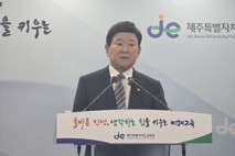 취임 3주년 맞은 김광수 교육감 