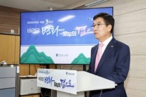 윤건영 교육감 취임 3주년…