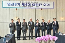 전국농어촌지역군수협의회, 송미령 장관 유임에 환영 입장