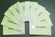 괴산군, 추경 연계 지역경제 활성화 대책 본격 추진