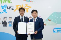 제주도, 새정부경제정책추진단장에 김태완 부이사관 임명