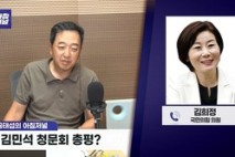 김희정 