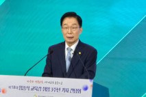 내년 지방선거 1년 앞둔 임종식 경북교육감 “무엇인지 숙고하겠다”