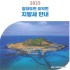 김종광