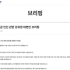 부천미래신문