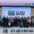 부천미래신문