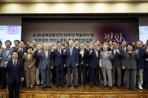 [경기도] 김동연, “6.15정신 이어받아 평화를 일상으로 만드는 노력을 멈추지 않을 것”