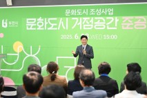 [부천시] 35년 역사 부천시민회관, 열린 문화공간으로 새 단장