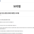 부천시민신문